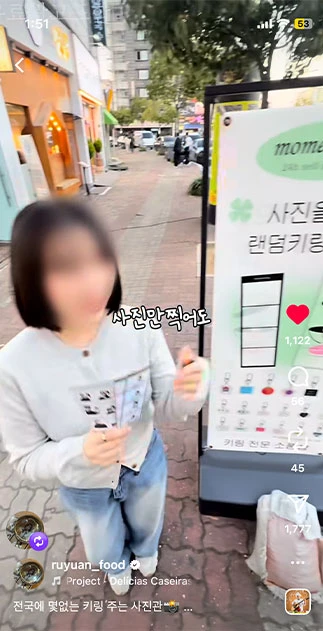 모멘터링 고객 후기 이미지