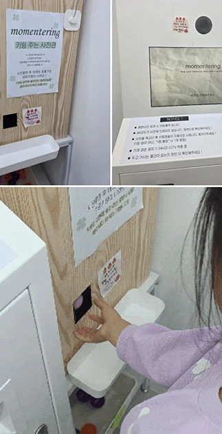 모멘터링 고객 후기 이미지